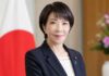 Japan Warns US ICC Sanctions Could Impact Global Business Legal Standards